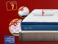 مرتبة نوم سويت ريست مفرد مقاس 120*200 - SWEET REST...