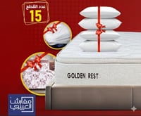 مرتبة نوم جولدن ريست مزدوج مقاس 200*200- (P) Golde...