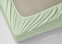 طقم شرشف ديمي مزدوج - 3 قطع