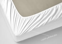 طقم شرشف فيونا مزدوج من خامة القطن - 3 قطع (300غرز...