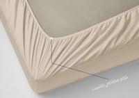 طقم شرشف فيونا مفرد من خامة القطن - 3 قطع (300غرزة...