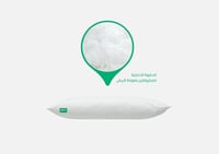 بكج 5 مخدات كومفورت ميد بـ 99 ريال