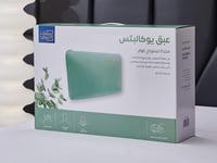 مخدة أوكالبتوس أروما الطبية|| Aroma Eucalyptus pil...