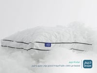 مخدة دريم ميد || Dream mid pillow (P)