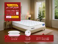 مرتبة نوم جولدن ريست مزدوج مقاس 180*200- (P) Golde...