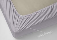 طقم شرشف فيونا مزدوج من خامة القطن - 3 قطع (300غرز...