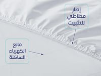 واقي مرتبة كومفورت الفاخر 140×200 - مفرد ونص (P)