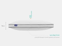 مخدة رويال ميد || Royal mid pillow (P)