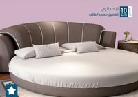 لباد دائري 10 سم (تفصيل حسب الطلب -Circle Detailin...