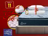 200*200مرتبة نوم دريم ريست فيرم مزدوج مقاس || (P)...