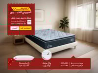 مرتبة نوم دريم ريست بلش مفرد مقاس 120*200- (P) DRE...