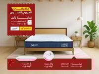 مرتبة نوم نايت || Night  مفرد مقاس 100*200