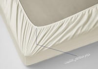 طقم شرشف فيونا مزدوج من خامة القطن - 3 قطع (300غرز...