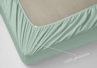 طقم شرشف فيونا مفرد ونص من خامة القطن - 3 قطع (300...