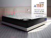 مرتبة نوم دريم ريست بلش || DREAM REST PLUSH مفرد م...