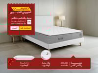 مرتبة نوم ريلاكس كلاس مفرد مقاس 100*200 || Relax C...