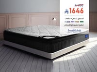 مرتبة نوم دريم ريست بلش || DREAM REST PLUSH مزدوج...