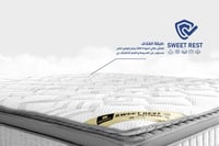 مرتبة نوم سويت ريست || SWEET REST مفرد ونص مقاس 14...