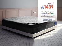 مرتبة نوم دريم ريست بلش || DREAM REST PLUSH مفرد و...