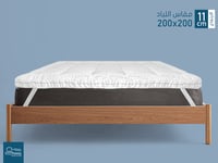 لباد العييري الطبي 11 سم 200×200 - مزدوج