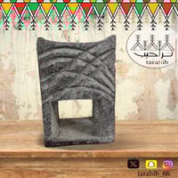 مبخرة حجر طبيعي