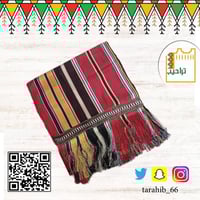 ازار (معوز / المقطب / مصنف)