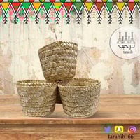 سلة خوص حجم صغير لتوزيعات