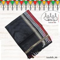 إزار - معوز لون أسود كرلك