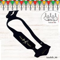 مجند أو حزام مسدس ربع رجالي