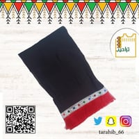 طرحه نسائية