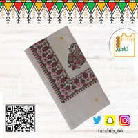 رقم 6