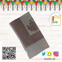 رقم 5