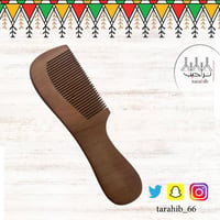مشط خشب يد