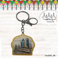 قطار الرياض