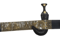 جنبية صنعاني خاص بالأطفال