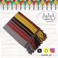 ازار (معوز / المقطب)