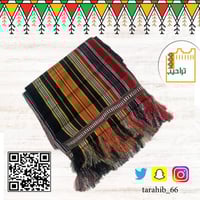 ازار (معوز / المقطب / مصنف)