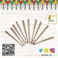 مكانس صغير لتوزيع الهدايا 10حبه