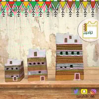 البيت العسيري