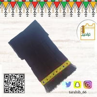 طرحه نسائية