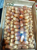 صقعي فاخر 5KG