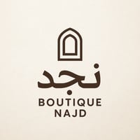 بوتيك نجد