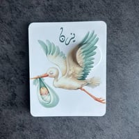 تصاميم لتوزيعات الكريمات اقل عدد لطلب 18 حبه