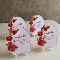 بطاقة ترحيبية مع فراشة 3D