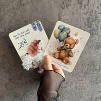 توزيعة مواليد – كريم معطر بتغليف أنيق | تصميم حسب...