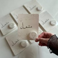 تصاميم لتوزيعات الكريمات اقل عدد لطلب 18 حبه