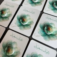 تصاميم لتوزيعات الكريمات اقل عدد لطلب 18 حبه