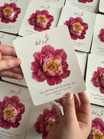 تصاميم لتوزيعات الكريمات اقل عدد لطلب 18 حبه