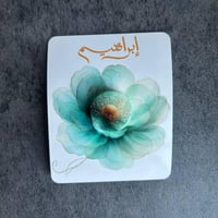 تصاميم لتوزيعات الكريمات اقل عدد لطلب 18 حبه