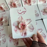 تصاميم لتوزيعات الكريمات اقل عدد لطلب 18 حبه